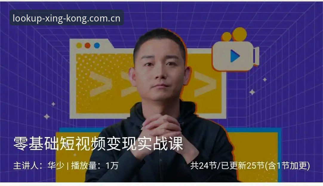 XINGKONG苹果英文版APP最新版 零基础实战向!XINGKONG苹果英文版APP最新版v2.1.0深度评测:跨端观赛到底香不香?