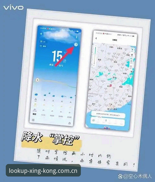 XINGKONG苹果英文版APP 跨境观赛不掉队:XINGKONG苹果英文版APP的实用技巧
